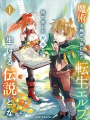 好漫画《墨海行舟》封面