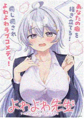 好漫画《长安幻夜行》封面