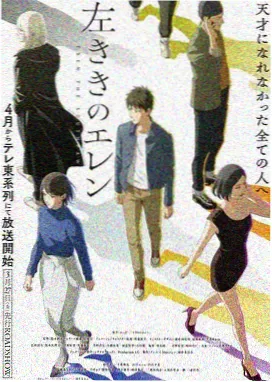 好漫画《夏影列车》封面