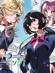 好漫画《无声告白》封面