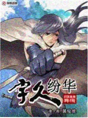 好漫画《零号食堂》封面