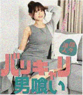 好漫画《银翼侦探社》封面